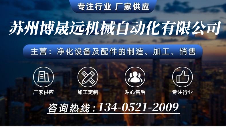 公司主營(yíng).jpg