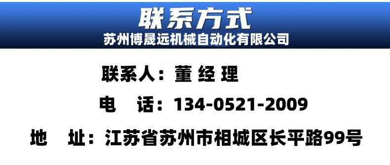 公司聯(lián)系人地址.jpg
